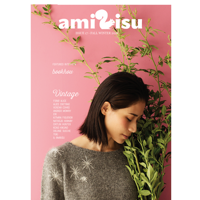 Amirisu Issue 17 Fall/Winter 2018