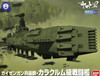 OakridgeStores.com | BANDAI Star Blazers 2202 Guyzengun Weapons Group Karakrum Class Ship Plastic Action Figure Model Kit (BAN225739)