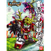 OakridgeStores.com | Bandai - SD #343 Sanada Yukimura Gundam Plastic Model Kit  2076716 4573102609625