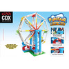 OakridgeStores.com | CDX Blocks - Fun Fair Ferris Wheel - Brick Building Set FWH01 860053000453