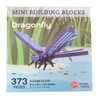 Impact Photographics - Dragonfly Mini Building Blocks Set -92271
