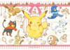 OakridgeStores.com | Ensky - Pokémon - Outing to The City - 10"x15" - 108 Piece Jigsaw Puzzle 51839 4970381518394