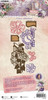 OakridgeStores.com | Studio Light - Nr. 782, Victorian Embellishments - Jenine's Mindful Art Cutting Dies - JMA-VD-CD782