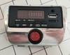 RESALE SHOP - Unbranded Used Stereo System for Children's Ride on - STORE-PART-S-U5948