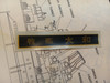 RESALE SHOP - UPC Yamato Battleship 1:250 Scale Plastic Model Kit 6020 (1969) NOB MINT - BOBR-5020-495-NOB6816