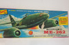 RESALE SHOP - Lindberg Messerschmitt ME-262 #538-98 (Scale Unknown) - BOBR-538-98-NOB6938