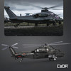 OakridgeStores.com | Thin Air Brands - CaDA Z-10 Motorized Helicopter Building Kit - RC Brick Set, Dual Motors, 989 pcs - C265 850080672655
