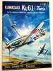 OakridgeStores.com | RESALE SHOP - Paul Gaudette - Kawasaki Ki-61 (Tony) - STORE-KI61-LN8359