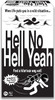 OakridgeStores.com | Winning Moves Games - Hell No, Hell Yeah - Outrageous Adult Party Card Game for Ages 18+ - 1263 714043012639