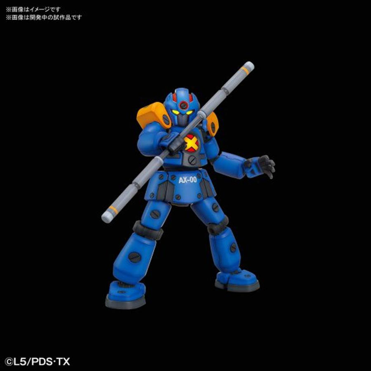 Great deals on BANDAI Spirits Danball Senki LBX AX-00 Little
