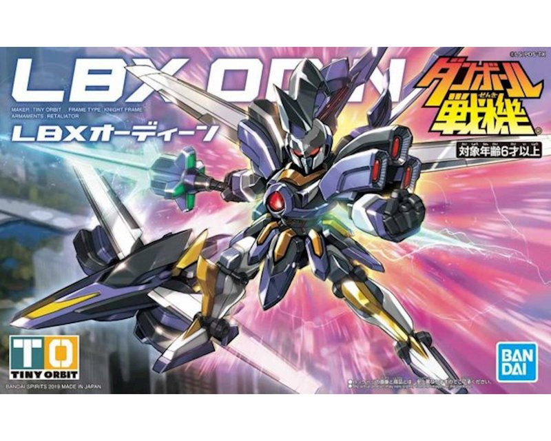 BANDAI X3 フィギュア LBUILD Bandai LBX 03 Hyper Function Odin - Newtype