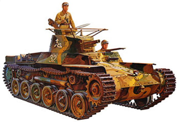 TAMIYA - Japanese Tank Type 97 1/35 Scale Plastic Model Kit (35075) 4950344987788