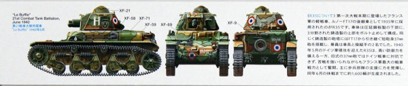 OakridgeStores.com | TAMIYA 1/35 French Light Tank R35 Plastic Military Model Kit (TAM-35373) 4950344353736