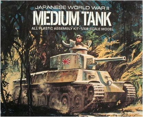 OakridgeStores.com | Atlantis - Japanese Chi-Ha Type 97 Medium Tank 1/48 Plastic Kit (A313) 850002740936