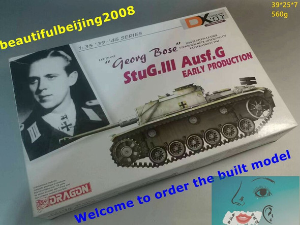 RESALE SHOP - NOB DRAGON 1/35 6417 STUG III AUSF. G EARLY model kit [U2]