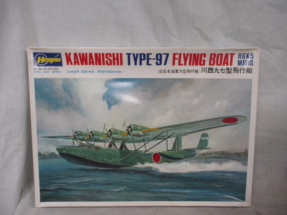 RESALE SHOP - NOB Hasegawa #JS-26-1000 Kawanishi Type-97 Flying Boat Model Kit [T5 small]