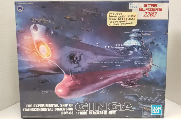 RESALE SHOP - BanDai 1/1000 Star Blazers The Ship of Transcendental Dimension #2202