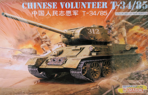 RESALE SHOP - Dragon 1:35 Chinese Volunteer T-34/85 Plastic Model Kit #6810