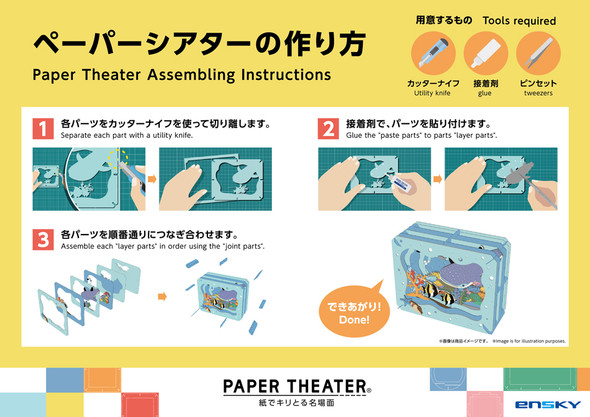 OakridgeStores.com | Ensky - Charizard Pokémon Paper Theater - 3D Shadow Box Craft Kit 51752 4970381517526