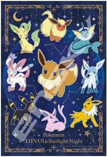 OakridgeStores.com | Ensky - Pokémon - Eevee Friends & Stars in Night  - 15"x10" - 300 Piece Jigsaw Puzzle 52743 4970381527433