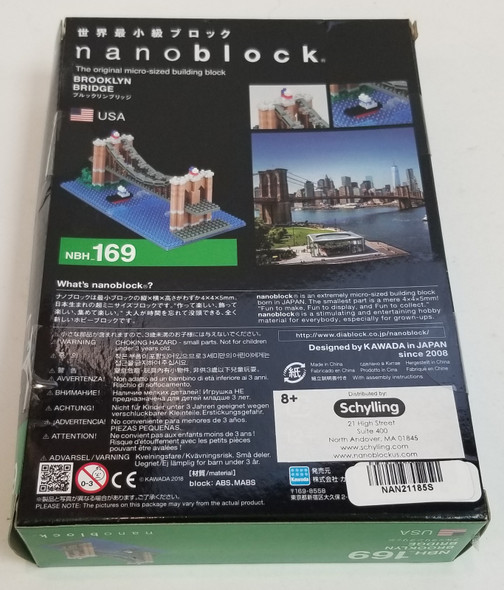 RESALE SHOP - NANO BLOCK Schylling Brooklyn Bridge Brick Set of 430pc #NAN21185S - STORE-NAN21185S-NS5851