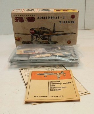 RESALE SHOP - AOSHIMA 1:72 AM22 E16A1~2 ZUIUN 304 - BOBR-304-NOB7026