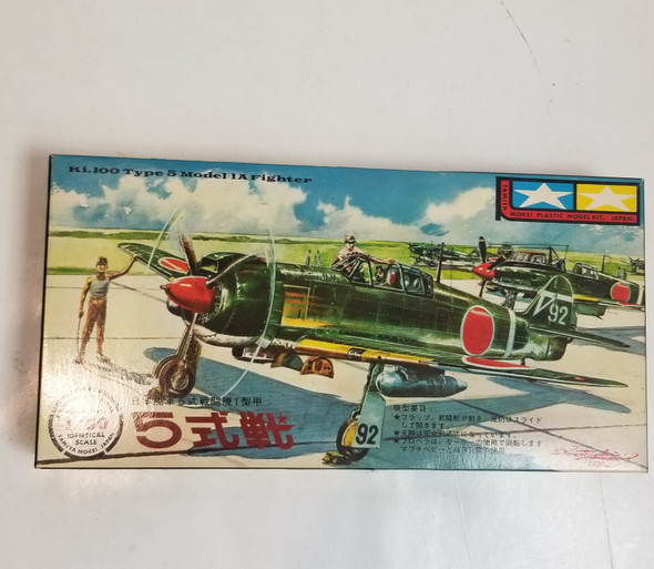 RESALE SHOP - Tamiya Mokei 1/50 Scale Ki.100 Type 5 Model IA Fighter #8 - BOBR-8-NOB6909