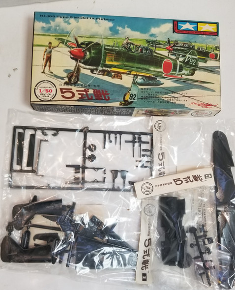 RESALE SHOP - Tamiya Mokei 1/50 Scale Ki.100 Type 5 Model IA Fighter #8 - BOBR-8-NOB6909