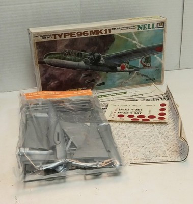 RESALE SHOP - LS 1:72 Mitsubishi G3M1 Type 96 Mk.11/Mk.21 159:300 - BOBR-159:300-NOB7078