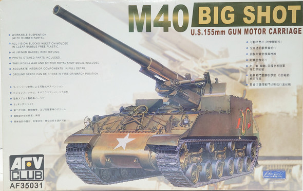 OakridgeStores.com | RESALE SHOP - AFV Club 1:35 M40 'Big Shot' 155mm GMC Plastic Model Kit #35031 - BREV-AF35031-NS7933 CNSG4716965350314