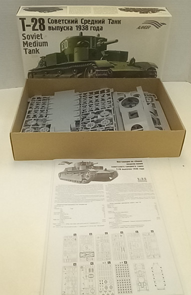 OakridgeStores.com | RESALE SHOP - Alanger 1:35 Soviet T-28 Medium Tank 035002 - BREV-035002-NOB8199 CNSG4607021870030