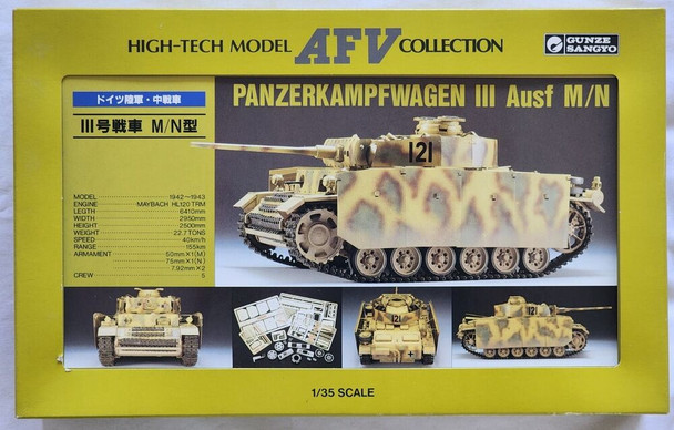 RESALE SHOP - Gunze Sangyo 1:35 Panzerkampfwagen III AUsf M/N G-722 [U18 (Gunze Sangyo)]