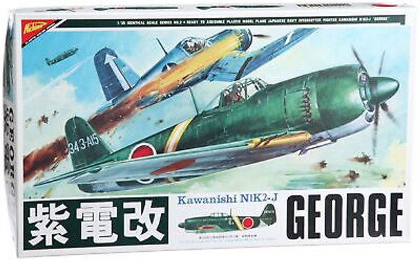 RESALE SHOP - NOB Nichimo 1:35 Scale Kawanishi N1K2-J George Model Plane Kit - 3502 [HB8]