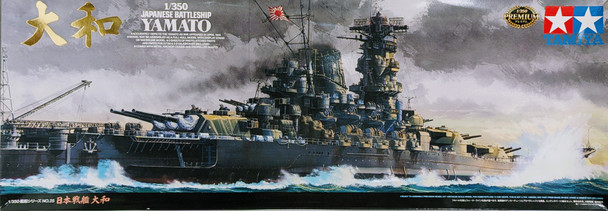 RESALE SHOP - Tamiya 1:350 Japanese Battleship Yamato Plastic Model Kit #422-8610