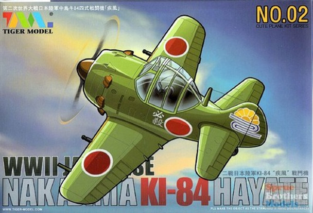 RESALE SHOP - Tiger 102 WWII Japanese Nakajima KI-84 Hayate Fighter Cute Series Assembly