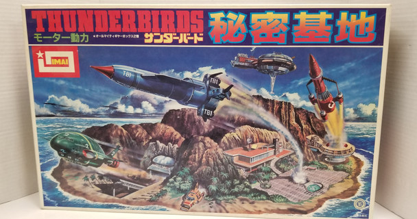 RESALE SHOP - IMAI Thunderbirds Secret Base #1520-4800