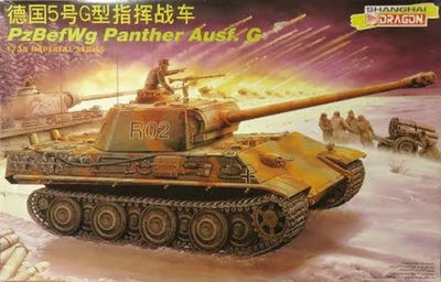 RESALE SHOP - Dragon PzBefWg Panther Ausf. G Imperial Series 1:35 Tank Model Kit c1997