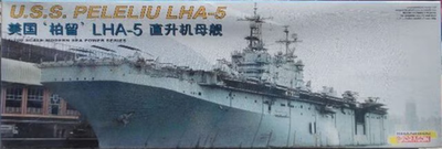 RESALE SHOP - Dragon USS Peleliu LHA-5 Amphibius Assault Ship Tarawa Cls 1:700 Model Kit c2000 - PAER-DRA-7032-NS7795