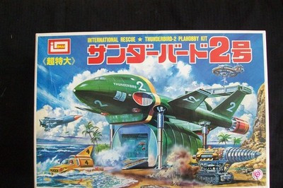 RESALE SHOP - IMAI Thunderbird Big-2 International Rescue Colored Pla. Model Kit c1996 Sealed - TERO-IMAIB15113000-U8126