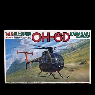 RESALE SHOP - FUJIMI Kawasaki Hughes OH-6D Helicopter 1:48 Model Kit c1982 Sealed-READ - RSTY-FUJ-5A50-LN8028