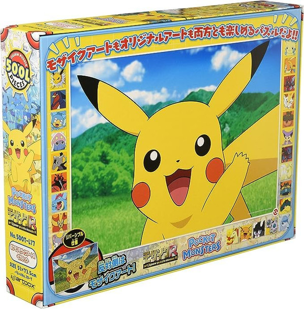 OakridgeStores.com | Ensky -  Pokémon - Pikachu Mosaic Art - Double Sided  - 20"x29" - 500 Piece Jigsaw Puzzle 51844 4970381518448