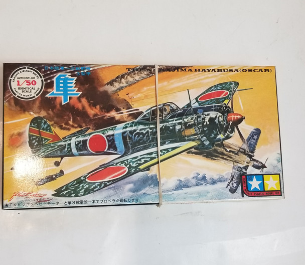 RESALE SHOP - Tamiya Mokei 1/50 Scale The Army Type 1 Fighter #7 - BOBR-7-NOB6911