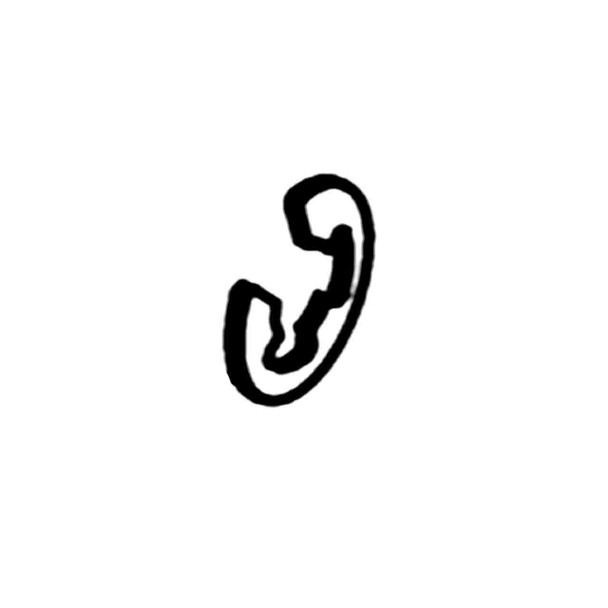 ECHO YH452000130 - E-CLIP