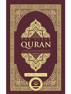 The Clear Quran® Series – English | Hardcover, Large Print