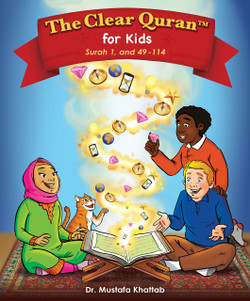 The Clear Quran® Series for Kids – Surahs 1, 49-114 | Hardcover, 12 Copies Bulk