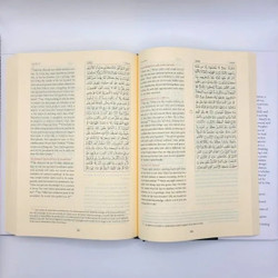 The Majestic Quran - Othmani Script with English Translation