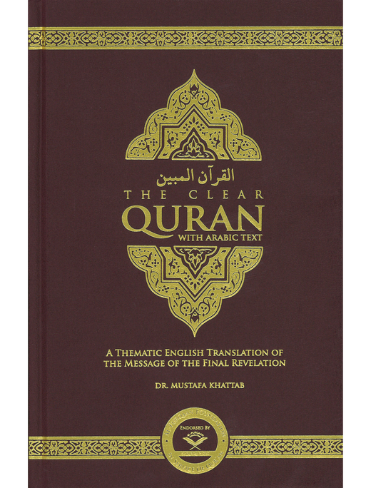 The Clear Quran® Series – with Arabic Text – Parallel Edition | Hardcover