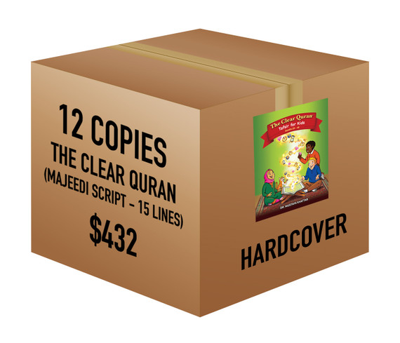 Vol 2 - The Clear Quran® Tafsir For Kids – Surahs 29-48 | Hardcover, 12 Copies Bulk
