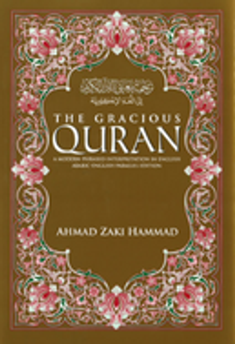 The Gracious Qur'an: A Modern Phrased Interpretation in English: Arabic-English Parallel Edition