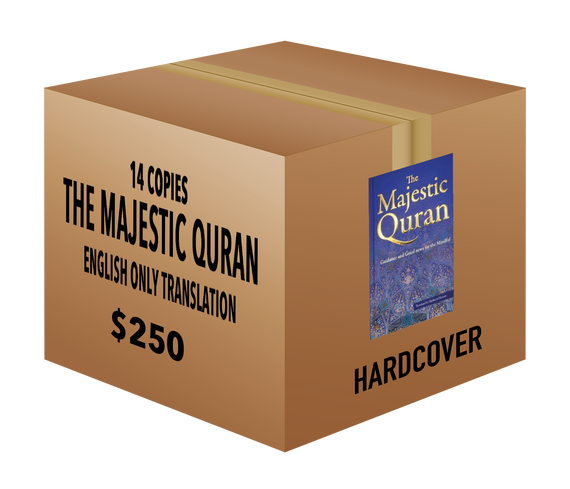 The Majestic Quran - English Only Translation (Hardcover) - 14 Copies